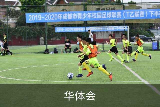 华体会公司环境与品牌介绍